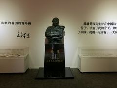 -炎黄艺术馆