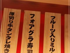 -大和食乐·鲜和牛酸汤火锅(环宇荟店)