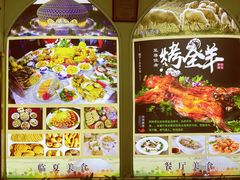 -河州宾馆清真餐厅(文锦南路店)