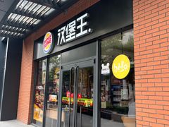 -宜乐荟