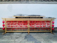 -衣裳街历史文化街区