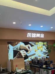 -永锦黄金加工·回收打金店(上海南翔店)