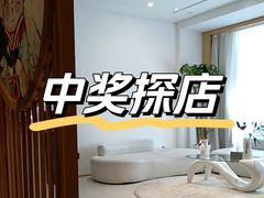 -巴拉吉·SPA·按摩养生馆