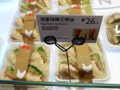 -巴黎贝甜(大宁国际商业广场店)