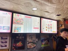 -幺不倒重庆小面(大梁店)