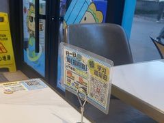 -TACO STAR 塔可星(下沙宝龙店)