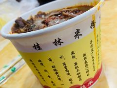 -覃肥叔桂林米粉(粮道街店)