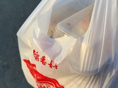 -北京稻香村(京港城生活广场店)