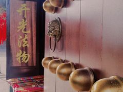 -东钱湖旅游度假区