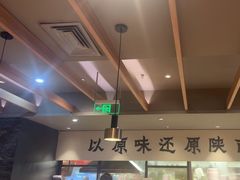 -大师兄·手工面·西北菜(美的悦然广场店)