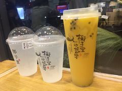 -椰子里·椰子甜品专门店(天河南店)