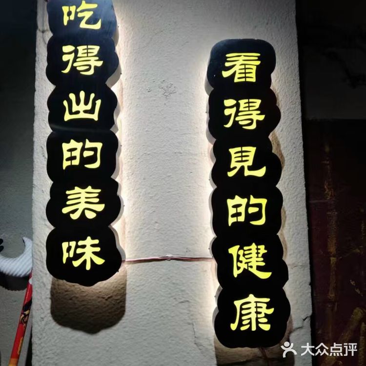 肥肠葱实 我觉得烤肥肠绝对是世界上最好吃的东西