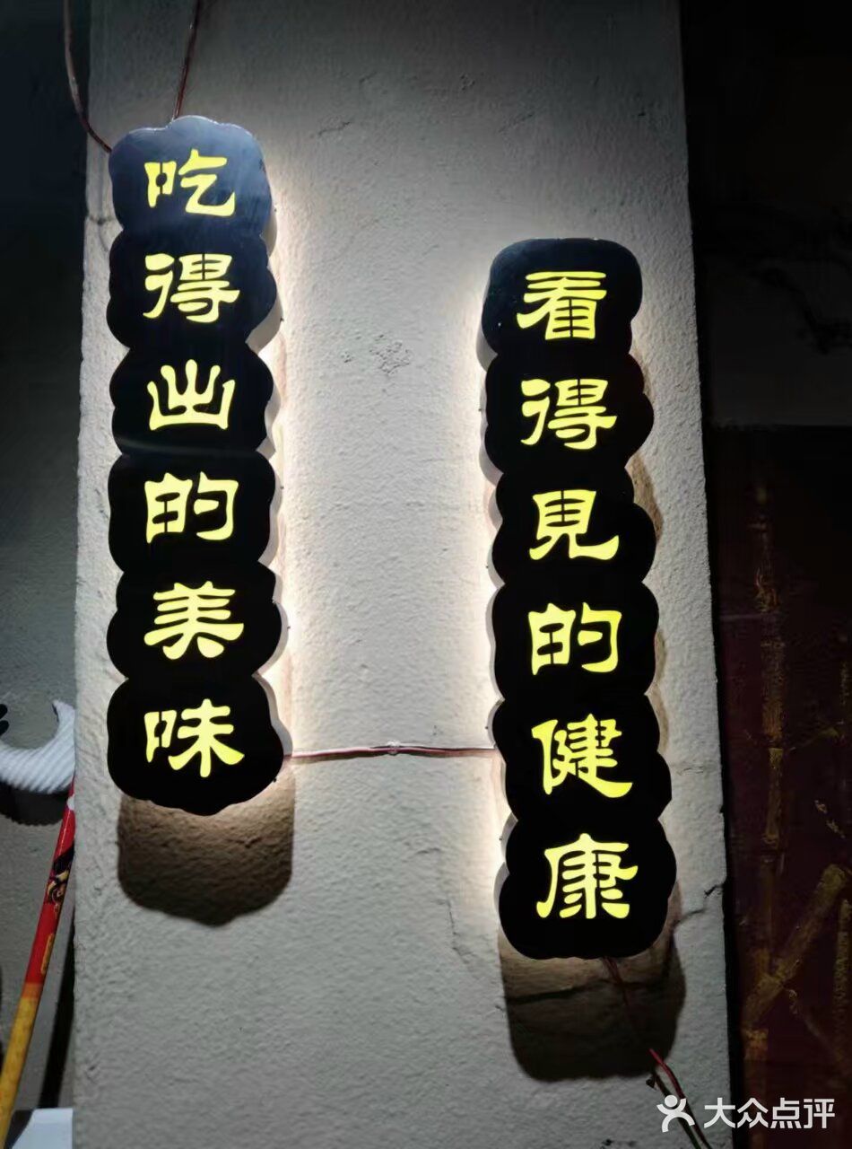 肥肠葱实 我觉得烤肥肠绝对是世界上最好吃的东西