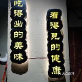 肥肠葱实 我觉得烤肥肠绝对是世界上最好吃的东西