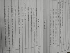 -复旦大学附属肿瘤医院(徐汇院区)