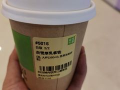 -奈雪的茶(时代天街店)