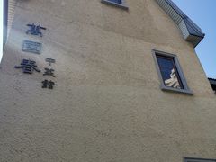 -萬國春·中菜馆(颐和公馆店)