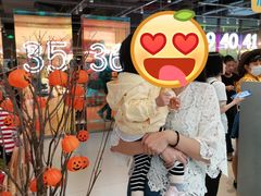 等位区-卡朋西餐(悦汇城店)