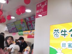 大堂-蜜雪冰城(实验小学店)