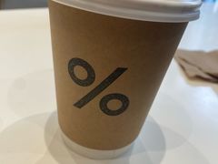 -% Arabica阿拉比卡咖啡烘焙工坊