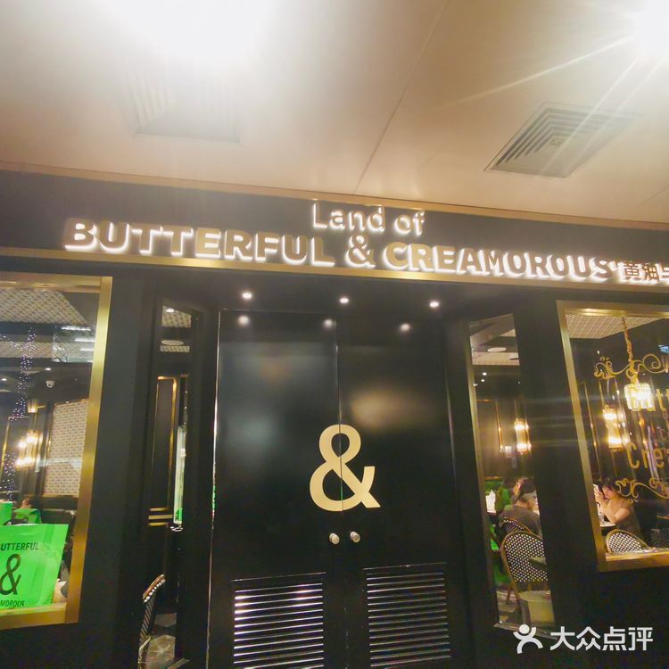 上海探店｜B&C黄油与面包
