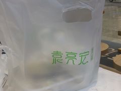 -袁记云饺(西安路店)