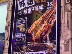 -喝丢一只鞋海鲜烧烤·海肠捞饭(文体街店)