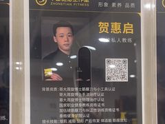 -中田·健身+普拉提(浦东金高路店)