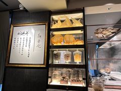-荣轩(新荣记环球金融中心店)
