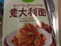 意大利肉酱面-山姆会员商店(梅江会展中心店)