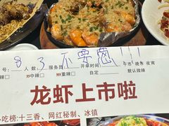 -沈胖子音乐烤吧·炒菜·龙虾(环城东路店)