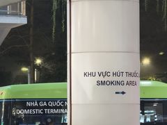 -河内内排国际机场