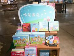 -方所(华润万象城店)
