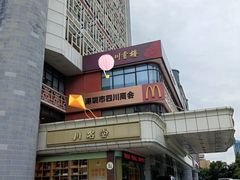 门面-川香楼酒家