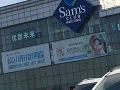 -亦庄创意生活广场
