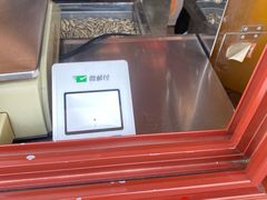 -秋栗香(地安门店)