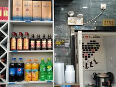 -新名仕(仙霞路店)