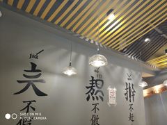 大堂-老陈家擀面皮(平凉路店)