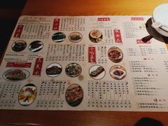 菜单-湘与香缘·湖南菜(王府井北京市百货大楼店)