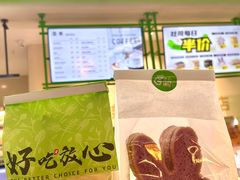 -花园饼屋·吐司蛋糕面包(星海店)