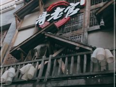 门面-哥老官重庆美蛙鱼头(西湖银泰十一哥店)