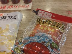 -朱氏胖子烂火锅(洪崖洞店)