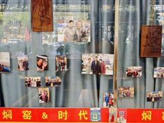 -张记焖窑·十五年专注焖烤(雍和宫店)