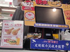 -华莱士·炸鸡汉堡(寿县满天星店)
