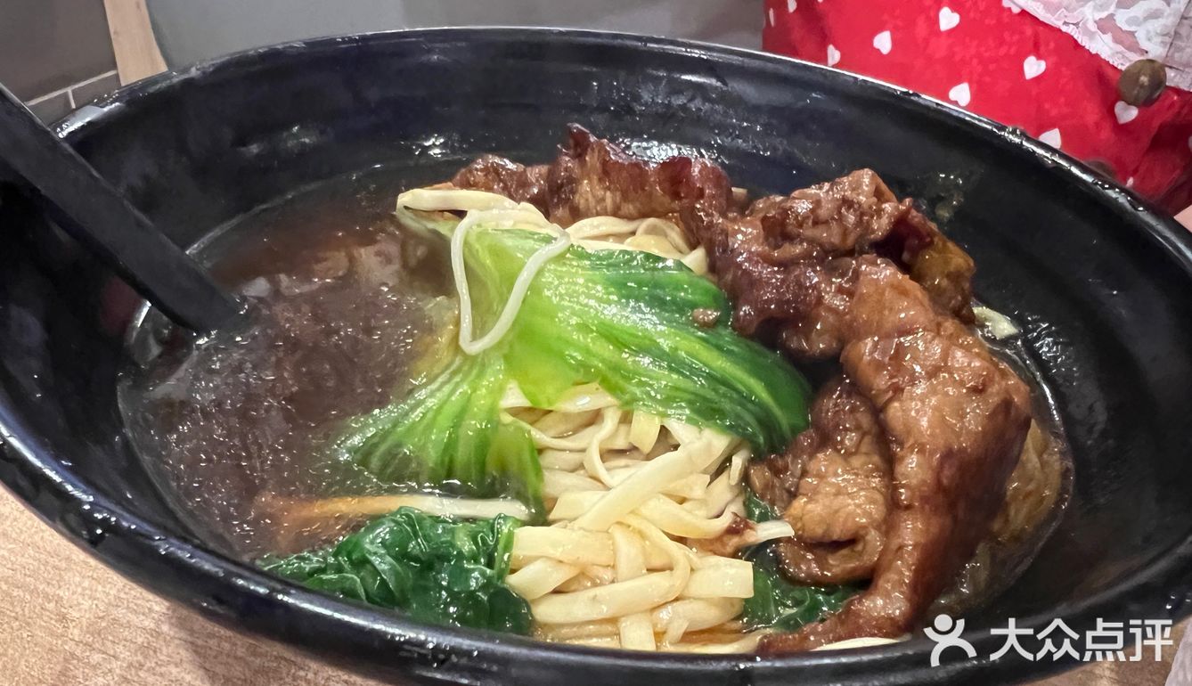 今天只想吃碗好面