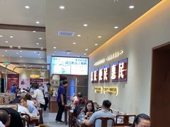 -紫光园(创始店)