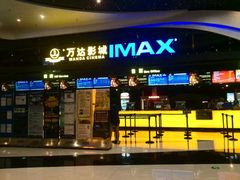 android_upload_pic-万达影城(南海万达广场IMAX店)
