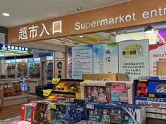 -厦门大西洋天虹百货商场