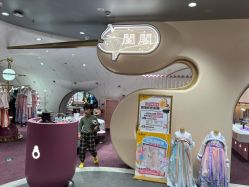 点击看大图 -奈尔宝·国风主题儿童乐园·亲子餐厅(豫园商城店)