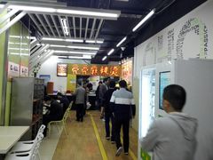 大堂-久食久美食广场(学院国际大厦店)